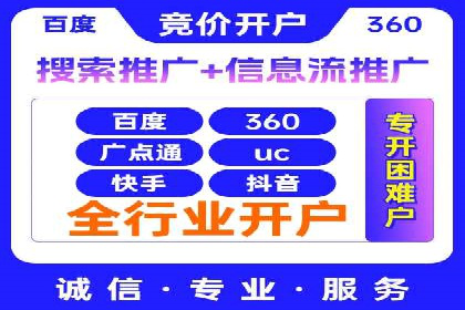 实战解析：SEM推广代运营案例