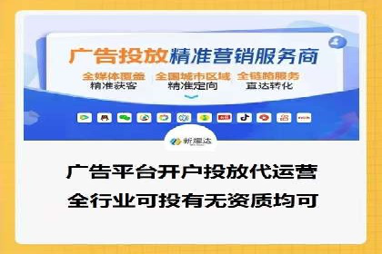 百度推广服务费计算方式与实际案例